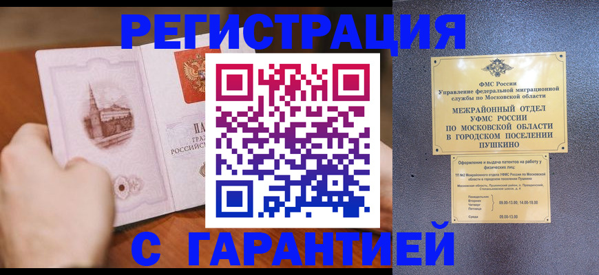 найти адрес прописки в Белой Калитве