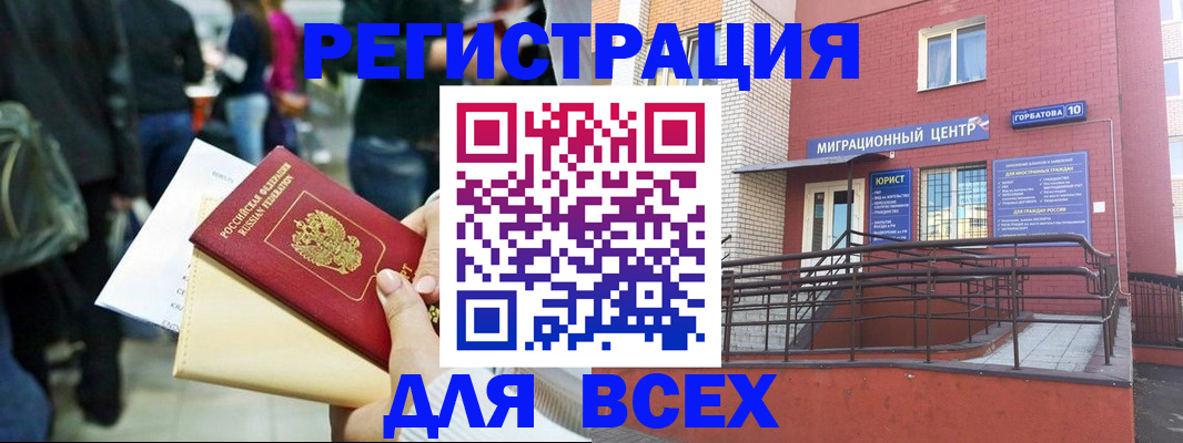 пропишу в квартире в Белой Калитве